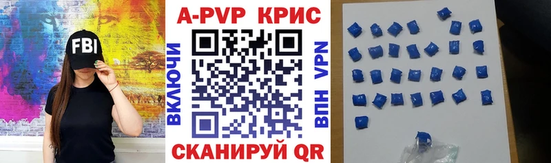 продажа наркотиков  Ковдор  A PVP Crystall 