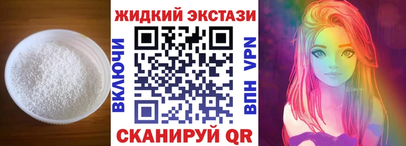 Бутират вода  Ковдор 