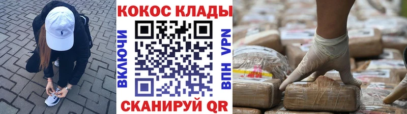 сколько стоит  Ковдор  Кокаин 97% 