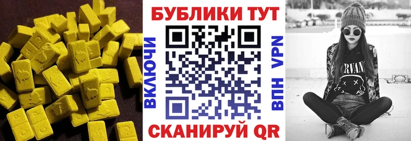 наркотики  Ковдор  кракен как войти  Ecstasy бентли 