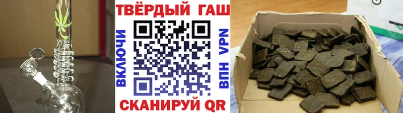 блэк спрут   Ковдор  Гашиш Ice-O-Lator 