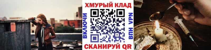 ГЕРОИН герыч купить наркоту дарк нет какой сайт Ковдор