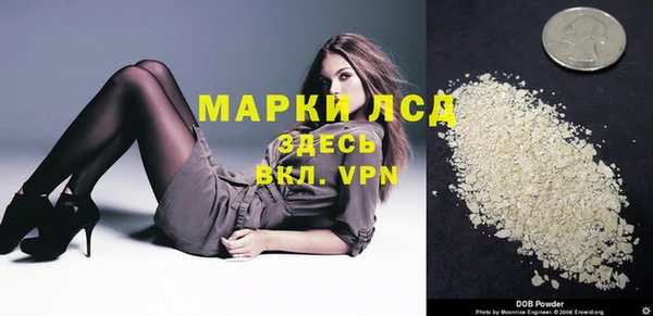 первитин Козельск
