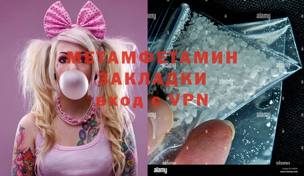 мескалин Коряжма