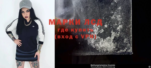 мескалин Коряжма