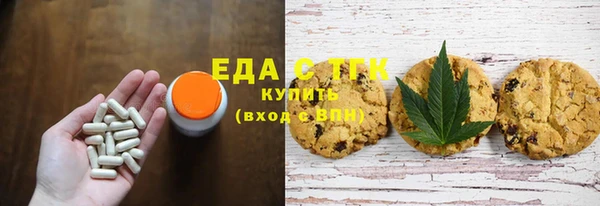 соль курить ск Киреевск