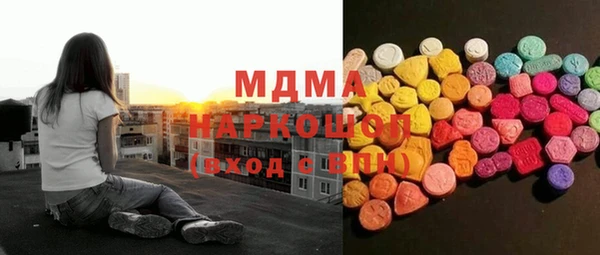 гашишное масло Костерёво