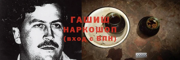 мескалин Коряжма
