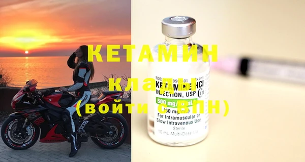 мескалин Коряжма