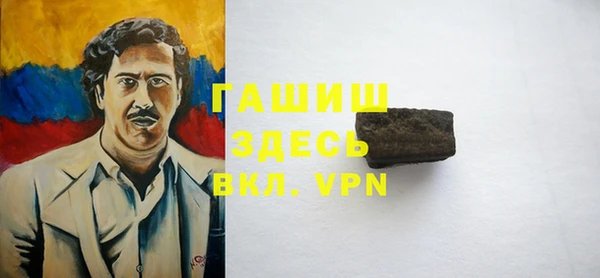 первитин Козельск