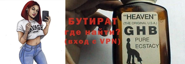 MDMA Premium VHQ Болохово
