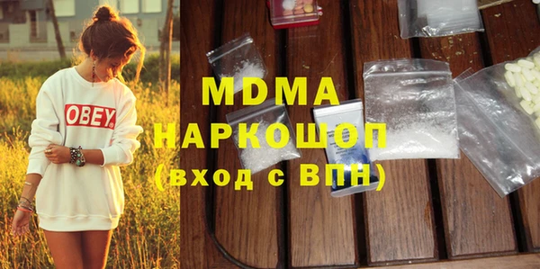 дистиллят марихуана Козловка