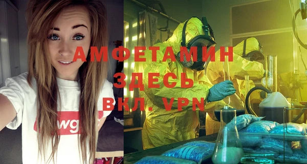 первитин Козельск
