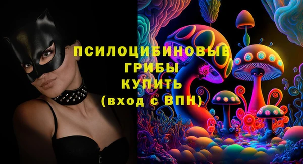 гашишное масло Костерёво