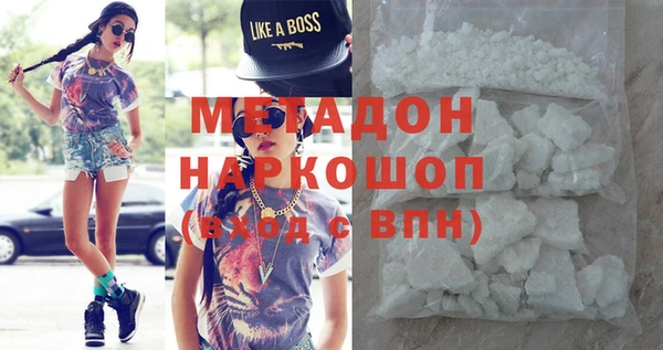 первитин Козельск
