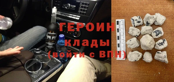 марки nbome Кодинск