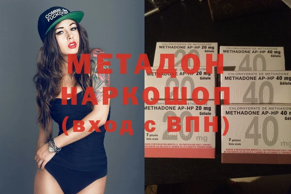 дистиллят марихуана Козловка