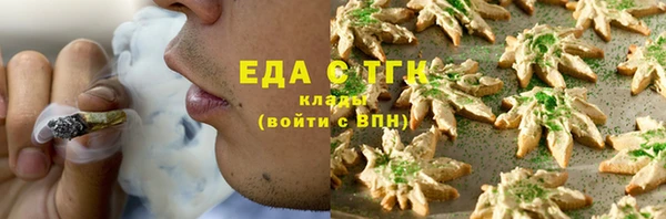 гидра Болхов