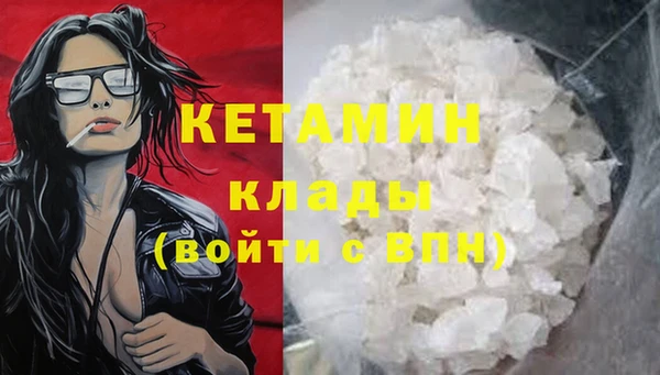марки nbome Кодинск