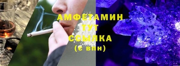 марки nbome Кодинск