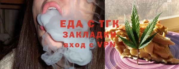 прущая мука Кинешма