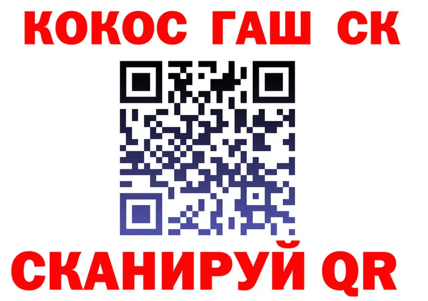 Кетамин VHQ зеркало площадка OMG Ковдор