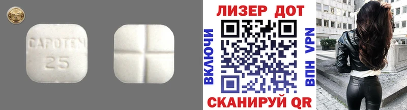 ЛСД экстази кислота  Ковдор 