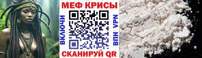 купить  сайты  Ковдор  МЕФ mephedrone 