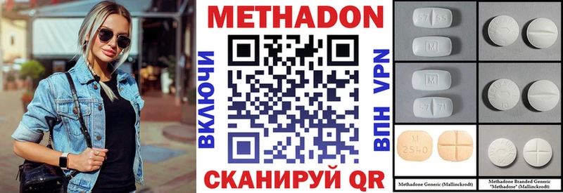 Метадон кристалл  купить наркотики сайты  Ковдор 
