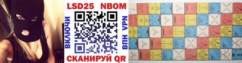магазин    Ковдор  blacksprut онион  Марки N-bome 1,8мг 