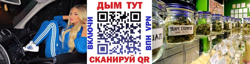 МАРИХУАНА Ganja  Ковдор 